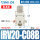 IRV20-C08B