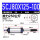 SCJ80X125-100-S 可调行程（25
