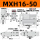 MXH16-50