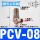 PCV08(1/4螺纹)