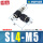 SL4-M5/5个