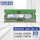 DDR4 3200 8G 笔记本内存条