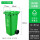 120L-A带轮桶 草绿色-可回收物