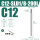 C12-SLD1/8-200L升级抗震