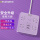 双USB+4孔位【5米】浅紫