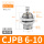 CJPB6-10活塞杆外螺纹【单作用】