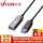 SY-6U060 光纤USB3.1延长线 6米