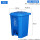 50L分类脚踏桶蓝色可回收物