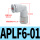 APLF6-01（10个）