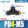 蓝 色PD4-M5(50只装)