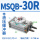 带液压缓冲器MSQB-30R