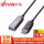 SY-6U150 光纤USB3.1延长线 15米