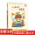 小刺猬理发中国儿童文学经典书系