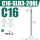 C16-SLD3-200L升级抗震