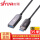 SY-6U350 光纤USB3.1延长线 35米