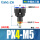 蓝 色PX4-M5(50只装)