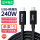 USB4线-1.8米【240W+8K+40Gbps】