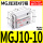 微型三轴气缸MGJ10-10