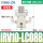 IRV10-LC08B