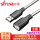 SY-U1080-S USB2.0延长线 8米