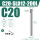 C20-SLD12-200L升级抗震