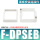 F-DPSEB面板带罩