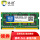 三代 DDR3L 4G 1333 1.35V