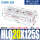 HLQ20-125S