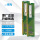 8G DDR4 2400 台式机内存条