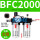 BFC2000铁壳配公母接头