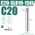 C20-SLD10-150L升级抗震