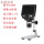 G1000显微镜(金属支架)显示屏4.3