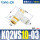 KQ2VS10 -03S