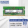 DDR4 2666 4G 笔记本内存条