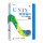 UNIX网络编程 卷2 第2版