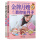 坐月子婴儿护理百科全书（2册）