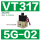 VT317-5G-02（正压）