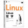 Linux哲学