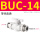 BUC-14白色
