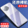 【小米Civi3】透明手机壳+高清水凝膜