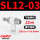 精品白SL12-03