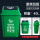 40L垃圾桶厨余垃圾绿色 新旧标