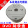 灰黑系列 DVD-R50片简装 (无光盘袋/笔)
