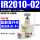 IR2010-02配数显表ISE30A-01-P-L