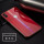 苹果XsMax【红色】极光后膜+10D黑色钢化前膜