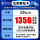 【北京移动卡】19元135G流量+首月免费+亲情号