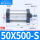 SC50X500S
