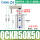 QCK50-50SR