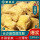 白色爆浆臭豆腐18片（蘸料） 450g