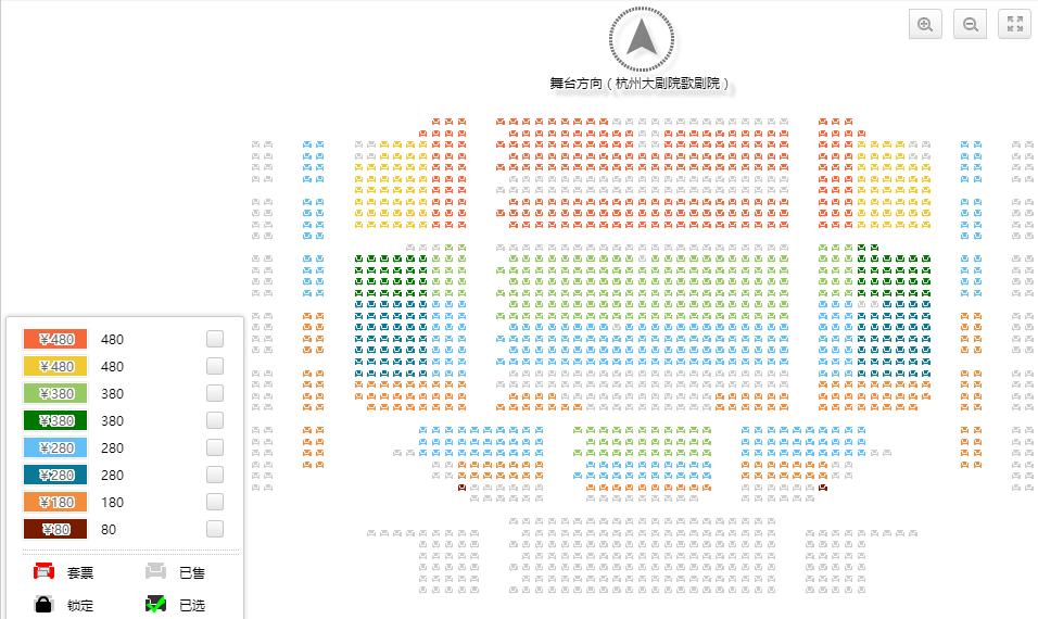 演出场馆: 杭州大剧院(歌剧院)[查看地图] [查看座位图]